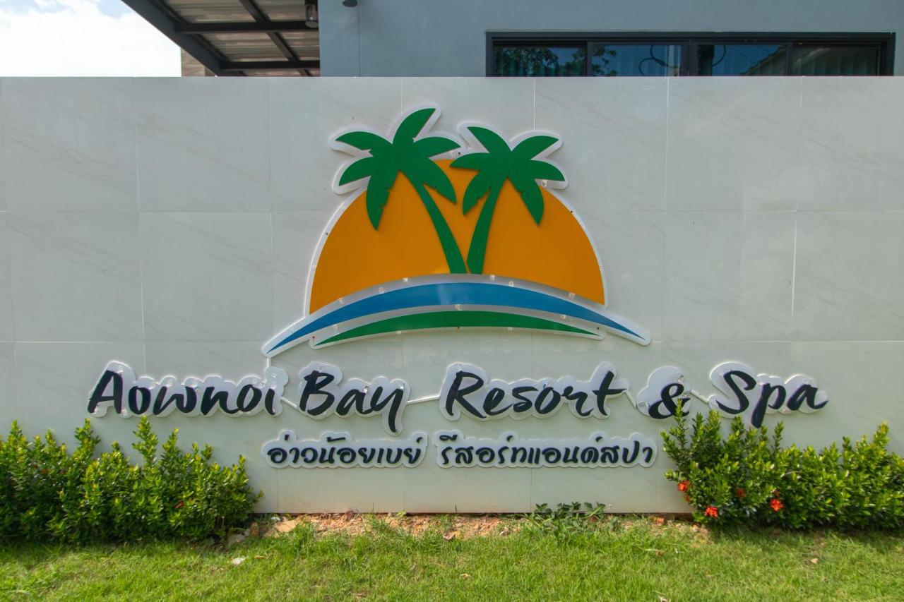 Aownoi Bay Resort Прачуап Кири Кан Екстериор снимка